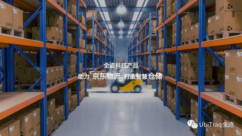 穿梭车货架尺寸规格：揭秘高效仓储的秘密**